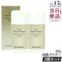 【2本セット】モナリ ゴールドシリーズ SMJ ウォッシュパウダー 30g モナリ TR50 WASH POWDER MONNALI 正規品 サロン用 洗顔パウ...