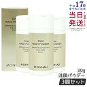 【3本セット】モナリ MONNALI ゴールドシリーズ SMJ ウォッシュパウダー 30g モナリ TR50 WASH POWDER 正規品 サロン用 洗顔パウ...
