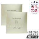 【2個セット】モナリ ゴールドシリーズ TR50 HARI マスク 30ml×4枚入 ハリマスク もなり MONNALI モナリ tr50 モナリ 化粧品 サロ...