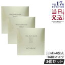 【3個セット】モナリ ゴールドシリーズ TR50 HARI マスク 30ml×4枚入 ハリマスク もなり MONNALI モナリ tr50 モナリ 化粧品 サロ...