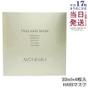 モナリ ゴールドシリーズ TR50 HARI マスク 30ml×4枚入 ハリマスク もなり MONNALI モナリ tr50 モナリ 化粧品 サロン専売品 スキ...