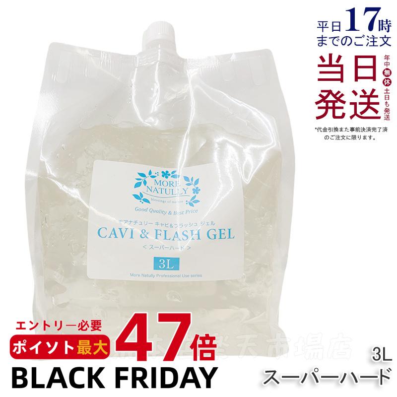 ⥢ʥ꡼ ӡեå奸 ѡϡ 3L ⥢ʥ꡼  ̳ Ķȥ ޥå ӥơ   ...