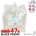 モアナチュリー キャビ&フラッシュジェル スーパーハード 3L モアナチュリー ジェル 業務用 超音波ジェル マッサージ用 キャビテーション用 ジェル エステ ...