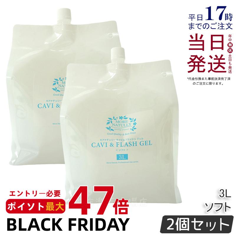 2ĥåȡۥ⥢ʥ꡼ ӡեå奸 ե 3L ⥢ʥ꡼  ̳ Ķȥ ޥå ӥơ  ...