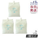 【3個セット】モアナチュリー キャビ&フラッシュジェル ソフト 3L モアナチュリー ジェル 業務用 超音波ジェル マッサージ用 キャビテーション用 ジェル エ...