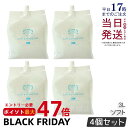 【4個セット】モアナチュリー キャビ&フラッシュジェル ソフト 3L モアナチュリー ジェル 業務用 超音波ジェル マッサージ用 キャビテーション用 ジェル エ...