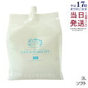 モアナチュリー キャビ&フラッシュジェル ソフト 3L モアナチュリー ジェル 業務用 超音波ジェル マッサージ用 キャビテーション用 ジェル エステ 全身用 ...