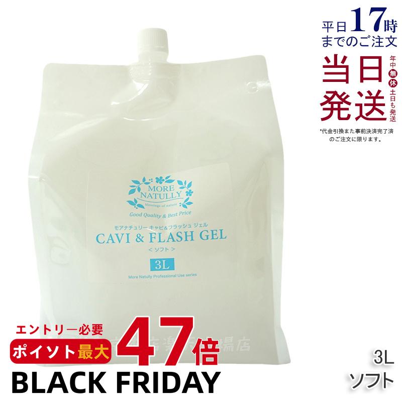 ⥢ʥ꡼ ӡեå奸 ե 3L ⥢ʥ꡼  ̳ Ķȥ ޥå ӥơ    ...