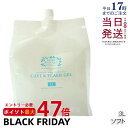 モアナチュリー キャビ&フラッシュジェル ソフト 3L モアナチュリー ジェル 業務用 超音波ジェル マッサージ用 キャビテーション用 ジェル エステ 全身用 ...