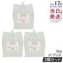 【3個セット】モアナチュリー キャビ&フラッシュジェル モイストcfジェル 3000ml 業務用 超音波ジェル マッサージ用 キャビテーション用 ジェル エステ...