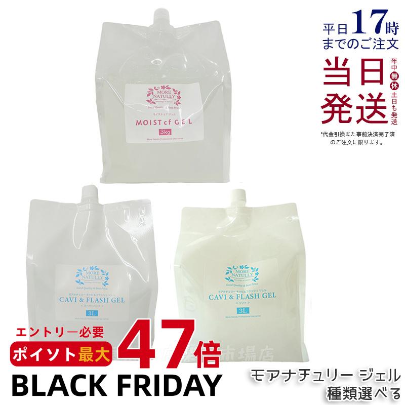 3٤ۥ⥢ʥ꡼ ӡեå奸 3L ѡϡ / ե / ⥤cf 3000ml ̳ Ķȥ ޥå...