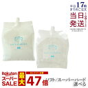 モアナチュリー キャビ&フラッシュジェル 3L スーパーハード / ソフト 選べる2タイプ モアナチュリー ジェル 業務用 超音波ジェル マッサージ用 キャビテ...