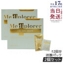 メディプローラー 炭酸パック メディプローラー CO2ジェルマスク 12回分 保湿 美肌 美容 エイジングケア Mediplorer Co2 gel mask ...