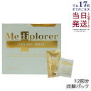 メディプローラー 炭酸パック メディプローラー CO2ジェルマスク 12回分 保湿 美肌 美容 エイジングケア Mediplorer Co2 gel mask ...