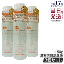 【3本セット】ドクターメディオン スパオキシフォー ミングウォッシュ 150g Dr.MEDION マイクロ炭酸泡 毛穴 洗顔フォーム 洗顔料 しっとり 保湿 ...