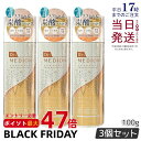 【3個セット】ドクターメディオン スパオキシデュアルジェルVCプラス 100g 炭酸パック Dr.MEDION ドクターメディオン ビタミンC配合 毛穴 くすみ...