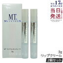 【2本セット 国内正規品】MT リップコンセントレート リップクリーム 3g 高保湿 高機能 リップクリーム MTメタトロン 保湿リップ 荒れ防止 うるおい リップ MT metatron 送料無料
