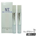 【2本セット 国内正規品】MT リップコンセントレート リップクリーム 3g 高保湿 高機能 リップクリーム MTメタトロン 保湿リップ 荒れ防止 うるおい リ...