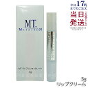 【国内正規品】MT リップコンセントレート リップクリーム 3g 高保湿 高機能 リップクリーム MTメタトロン 保湿リップ 荒れ防止 うるおい リップ MT metatron 送料無料