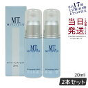 【2個セット】MT メタトロン MT コンデンスCセラム 20ml ビタミンC 高濃度美容液 正規品 送料無料