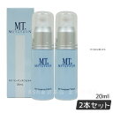 【2個セット】MT メタトロン MT コンデンスCセラム 20ml ビタミンC 高濃度美容液 正規品 送料無料