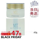 MT メタトロン MT ブライトアップ・クリーム 医薬部外品 40g 美白 保湿 乾燥肌 クリーム フェイスクリーム スキンケア 国内正規品 送料無料