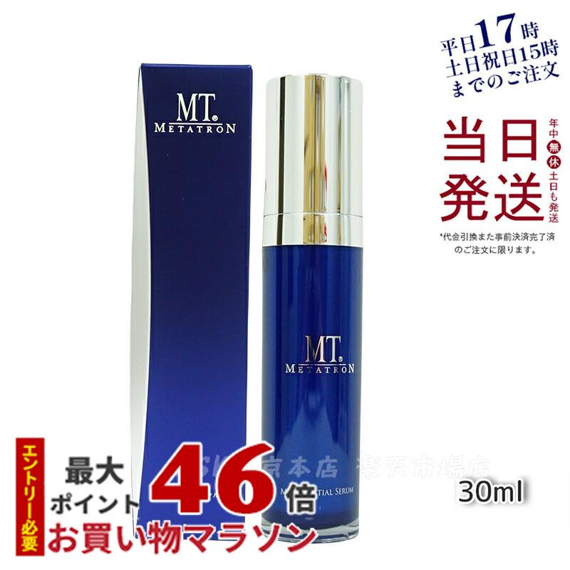 【レビュー特典】MTメタトロン化粧品 MTエッセンシャル セラム 30ml リニューアル MT エッセンシャル セラム METATRON メタトロン MTコスメティックス スキンケア 美容液 整肌 国内正規品 あす楽