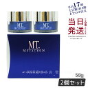 【国内正規品 リニューアル】MT メタトロン化粧品 エッセンシャル クリーム 50g 2個セット メタトロン化粧品 保湿クリーム 目元使用可能 あす楽 送料無料