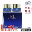 【お買い物マラソン】【国内正規品 リニューアル】MT メタトロン化粧品 エッセンシャル クリーム 50g 2個セット メタトロン化粧品 保湿クリーム 目元使用可能 あす楽 送料無料