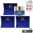 【3個セット 】MT メタトロン化粧品 エッセンシャル クリーム 50g メタトロン化粧品 保湿クリーム 目元使用可能 国内正規品 リニューアル あす楽 送料無...