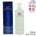 MT DMAE ボディクリエイト・ジェル 250mL ボディジェル MTメタトロン ボディケア 大人肌 基礎化粧品 高保湿 ハリ 乾燥 MT metatron ...