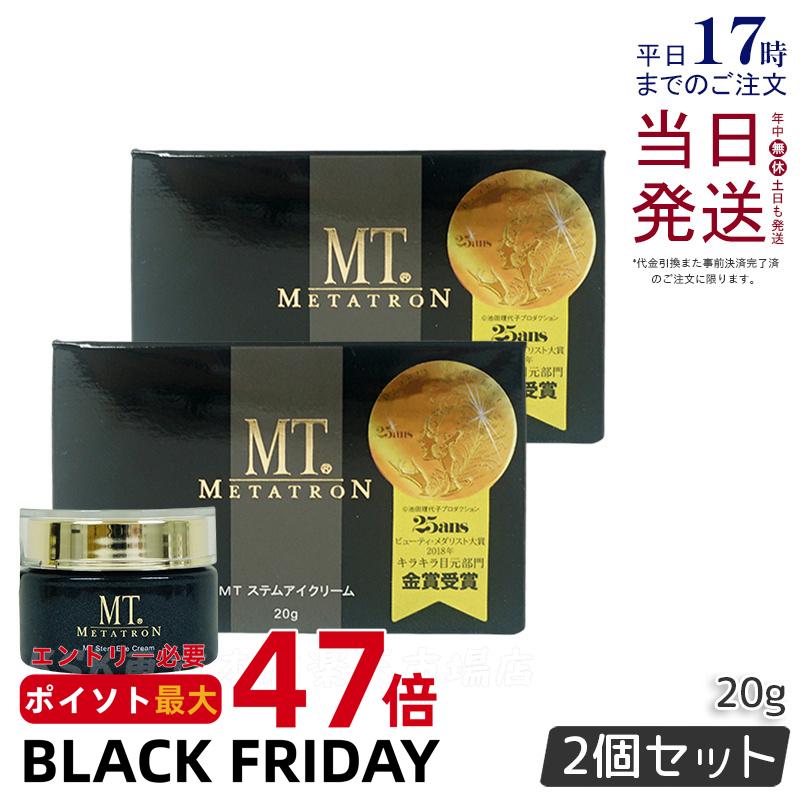  2ĥåȡMT ƥॢ꡼ 20g MT ᥿ȥ ܸ  ޤ֤  ܿ ᤤ 󥰥 󥱥 ϥ ĥ  ...