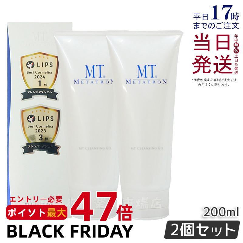 2ĥåȡۥ󥸥󥰥 MT᥿ȥ MT 󥸥󥰡 󥸥 200ml ͵  ݼ äȤ ᥤȤ 󥱥...