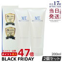 【2個セット】クレンジングジェル MTメタトロン MT クレンジング・ジェル クレンジング 200ml 人気 おすすめ 保湿 しっとり メイク落とし スキンケア...