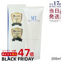 【国内正規品】MT クレンジング・ジェル クレンジング 200ml クレンジングジェル MTメタトロン化粧品 人気 おすすめ 保湿 しっとり メイク落とし スキ...