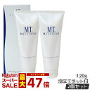 【2個セット】MT メタトロン化粧品 MT フェイシャル・フォアミング・ウォッシュ 120g 洗顔料 洗顔フォーム 保湿 エイジングケア 高保湿 乾燥肌 敏感肌 うるおい リニューアル 送料無料