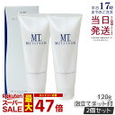 【2個セット】MT メタトロン化粧品 MT フェイシャル・フォアミング・ウォッシュ 120g 洗顔料 洗顔フォーム 保湿 エイジングケア 高保湿 乾燥肌 敏感肌 うるおい リニューアル 送料無料