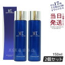 【2個セット】MTメタトロン エッセンシャル ローション 150ml 化粧水 リニューアル 国内正規品