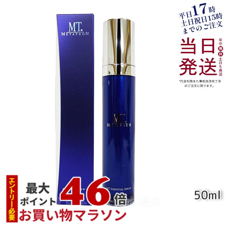 【レビュー特典】MTメタトロン MT エッセンシャル セラム 50ml スキンケア 美容液 整肌 METATRON メタトロン MTコスメティクス リニューアル ハリケア 弾力アップ 正規品 あす楽