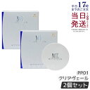 【2個セット】MT メタトロン化粧品 MT プロテクトUV ルースパウダー PP01 クリアヴェール 12g SPF10・PA+ メタトロン化粧品 ベースメイク フェイスパウダー ルースパウダー フェイスパウダー UVカット 紫外線対策 国内正規品 送料無料