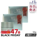 【2個セット 国内正規品】MTメタトロン化粧品 mt メタトロン コントア B クリーム 保湿クリーム 乾燥肌 肌荒れ 目元使用可能 送料無料