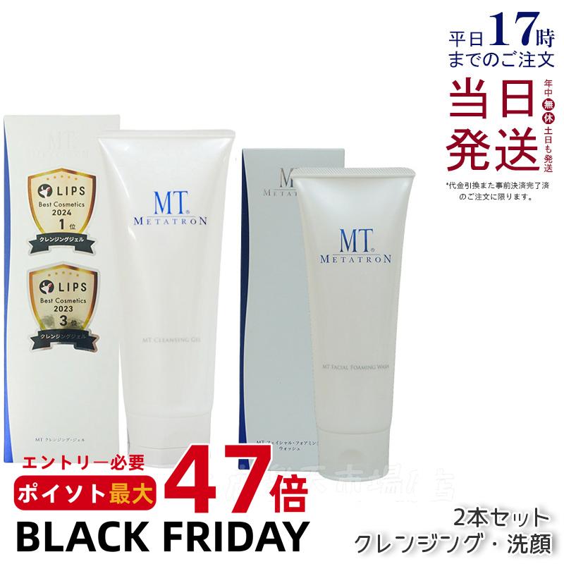 ڥå+󥸥󥰡MT᥿ȥ MT 󥸥󥰡 200ml MTե롦եߥ󥰡å 120g ˥塼 뤪...