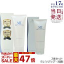 【ウォッシュ+クレンジング】MTメタトロン MT クレンジング・ジェル 200ml MTフェイシャル・フォアミング・ウォッシュ 120g リニューアル うるおい 乾燥肌