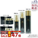 【選べるセット 国内正規品】MT メタトロン化粧品 MT ステムローション 120mL ステムセラム 美容液 30ml メタトロン ステムエマルジョン 50ml 保湿乳液 メタトロン ステムアイクリーム 20g ステムクリーム 30g メタトロン 化粧水 MT METATRON ハリ 透明感 保湿 送料無料