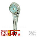 MTG リファ ファインバブル U ReFa FINE BUBBLE U RS-BH-15 スキンケア うるおい 美肌 リニューアル シャワー ペット ウルトラファインバブル 節水 愛犬 愛猫 犬 アトピー 節水 プレゼント ギフト 結婚 新生活 1位 増圧 リファ シャワーヘッド u 1年保証付き 正規品