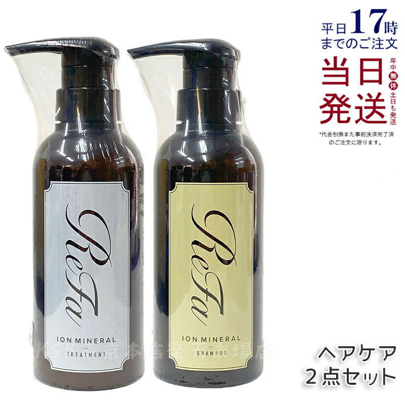 楽天市場】シャンプー・トリートメントセット(単品重量(g)200 楽天市場】シャンプー・トリートメントセット(単品重量(g)200
