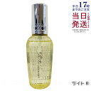 リファ ロックオイル ライト R 100ml MTG ReFa LOCK OIL ロックオイル ヘアオイル ヘアケア スタイリング 洗い流さない アイロン ダメ...