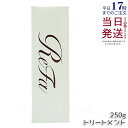 リファ ビューテック トリートメント 250g リファ トリートメント ReFa treatment シャントリ しっとり さらさら ダメージ補修 ドライヤー アイロン うるおい ツヤ レア髪 ヘアケア バス refa トリートメント 正規品 送料無料