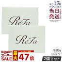 【2個セット】リファ ビューテック マスク 130g ヘアマスク トリートメント ダメージケア 艶髪 サラサラ うるおい ReFa BEAUTECH MASK ツヤ ヘアパック ヘアケア ヘアケアコスメ バス MTG 正規品 送料無料