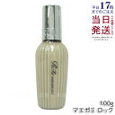 リファ ロックオイル マエガミロック 正規品 100g ロックオイル R MTG ReFa LOCK OIL ヘアオイル ヘアケア スタイリング 洗い流さない ...